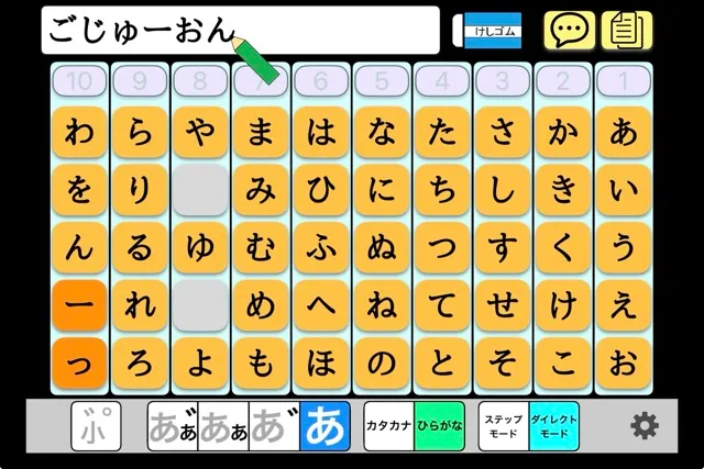 スクリーンショット