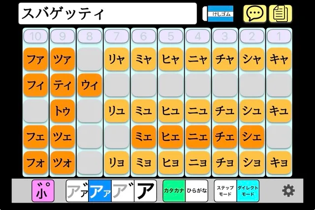 スクリーンショット