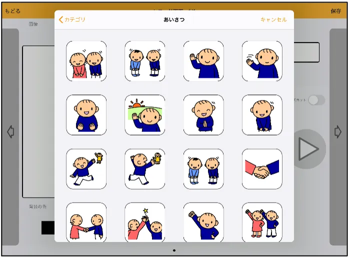 新しいデータの作成