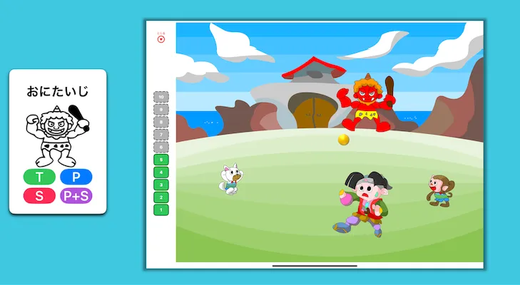 おにたいじのゲーム画面