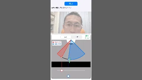 Gaze Operation sensitivity adjustment demo