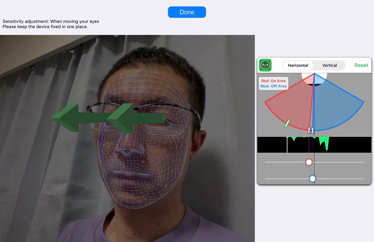 Gaze Operation sensitivity adjustment screen