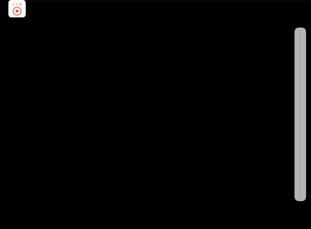 The black screen at the start
