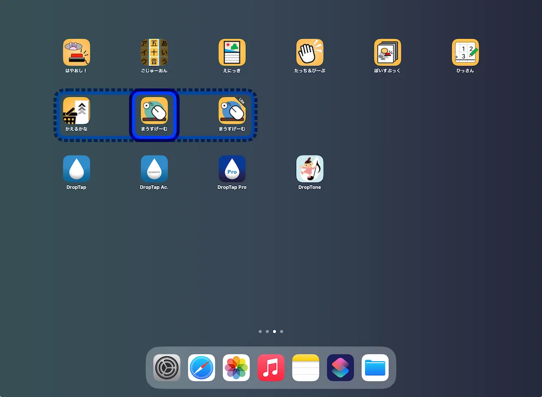 Controlling with a Switch Control cursor