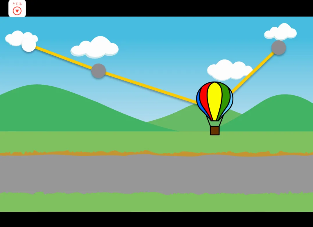 Balloon stage